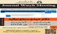 Journal Watch Meeting 1404/08/14
